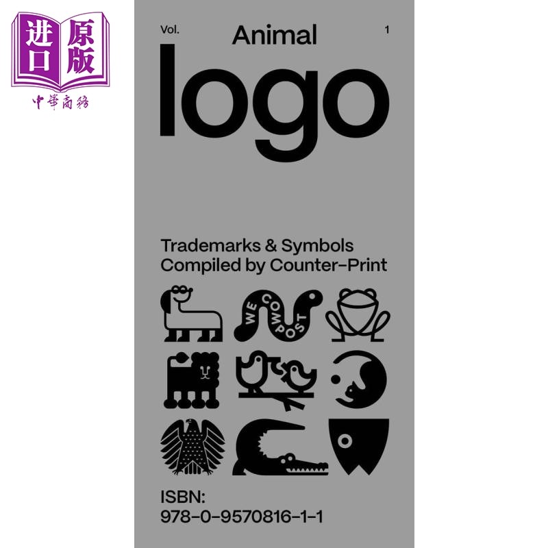 动物徽标设计周年纪念版