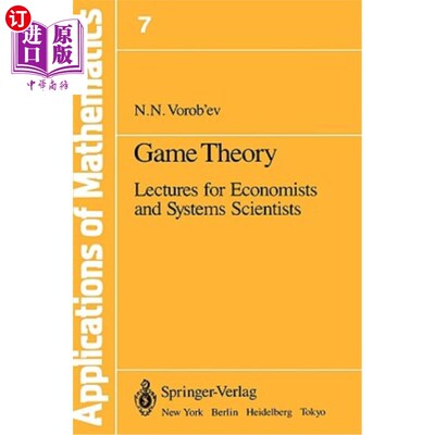 海外直订Game Theory: Lectures for Economists and Systems Scientists 博弈论：经济学家和系统科学家讲座