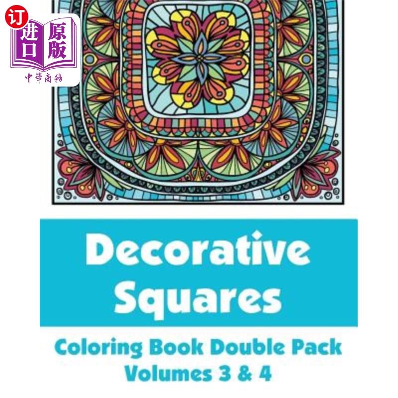 海外直订Decorative Squares Coloring Book Double Pack (Volumes 3 & 4) 装饰方格涂色书双装(第3、4册)