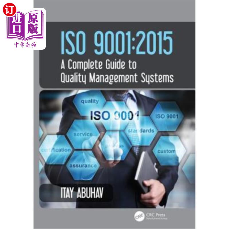海外直订ISO 9001: 2015 - A Complete Guide to Quality Management Systems ISO 9001: 2015 -质量管理体系完整指南