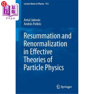 海外直订Resummation and Renormalization in Effective Theories of Particle Physics 粒子物理有效理论中的恢复与重整化