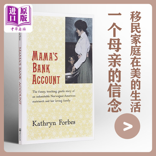 妈妈的银行账户 Mama's Bank Account Kathryn Forbes 英文原版小说