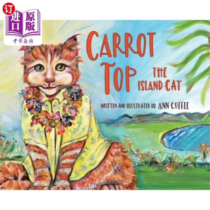 海外直订Carrot Top the Island Cat 胡萝卜顶岛猫