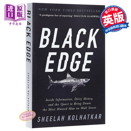 Black Edge 英文原版 黑色优势:内幕消息、脏钱和追踪华尔街头号黑手【中商原版】