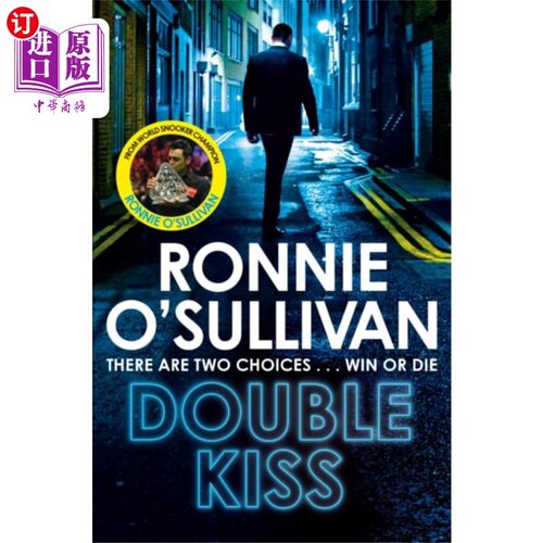 海外直订Double Kiss 双吻