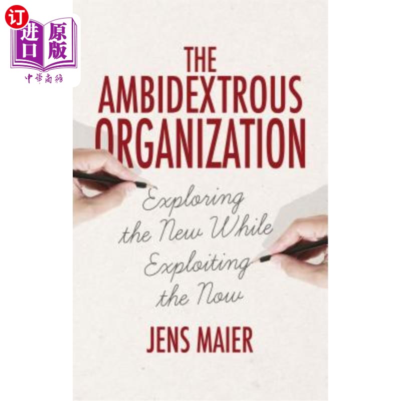 海外直订The Ambidextrous Organization: Exploring the New While Exploiting the Now 灵巧的组织:探索新事物,同时利用