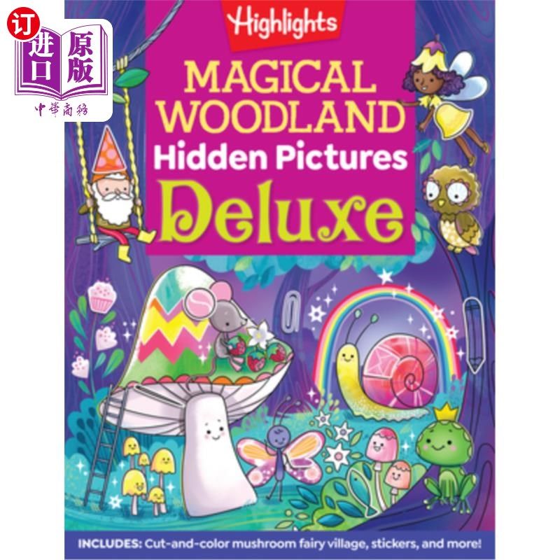 海外直订Magical Woodland Hidden Pictures Deluxe 神奇的林地隐藏图片豪华