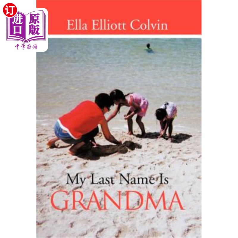 海外直订My Last Name Is Grandma 我姓奶奶