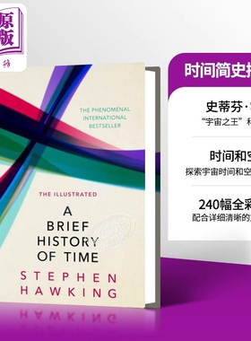 预售 时间简史插图版 英文原版书籍 Illustrated A Brief History of Time史蒂芬霍金著 科学巨作 宇宙知识自然科学科技畅销科普读