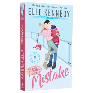 预售 校园之外原著小说 off campus小说 第2部 错误 the mistake elle kennedy 校园之外英文原版 校园之外周边 北美晋江言情