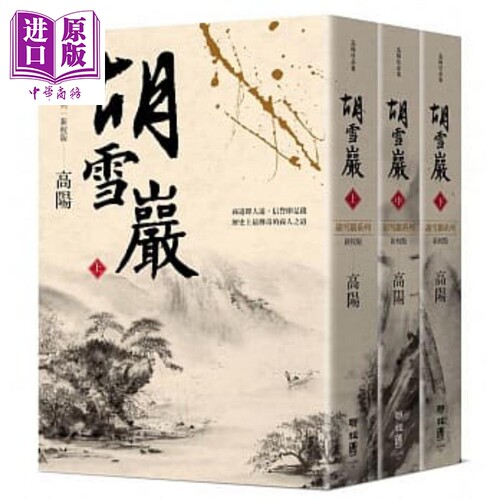 9月下旬到货