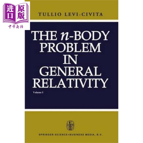 现货 广义相对论中的n体问题 第1版 The nBody Problem in General Relativity 英文原版 T Levi Civita【中商原版】