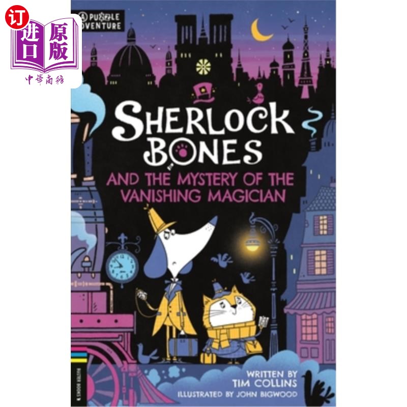 海外直订Sherlock Bones and the Mystery of the Vanishing Magician: A Puzzle Quest Volume  夏洛克·骨头和消失魔术师之图片