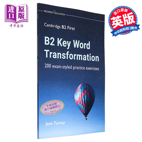 B2 Key Word Transformation exercises Cambridge B2 First 关键词转换剑桥FCE考试B2等级200道考试风格练习2022【中商原版?