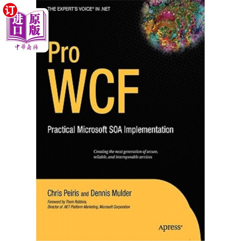 海外直订Pro WCF: Practical Microsoft SOA Implementation Pro WCF：实用的Microsoft SOA实现