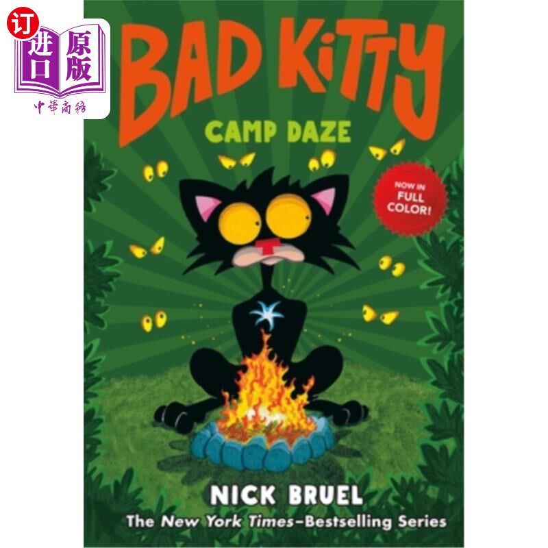 海外直订Bad Kitty Camp Daze (Full-Color Edition) 坏猫营地（全彩版）