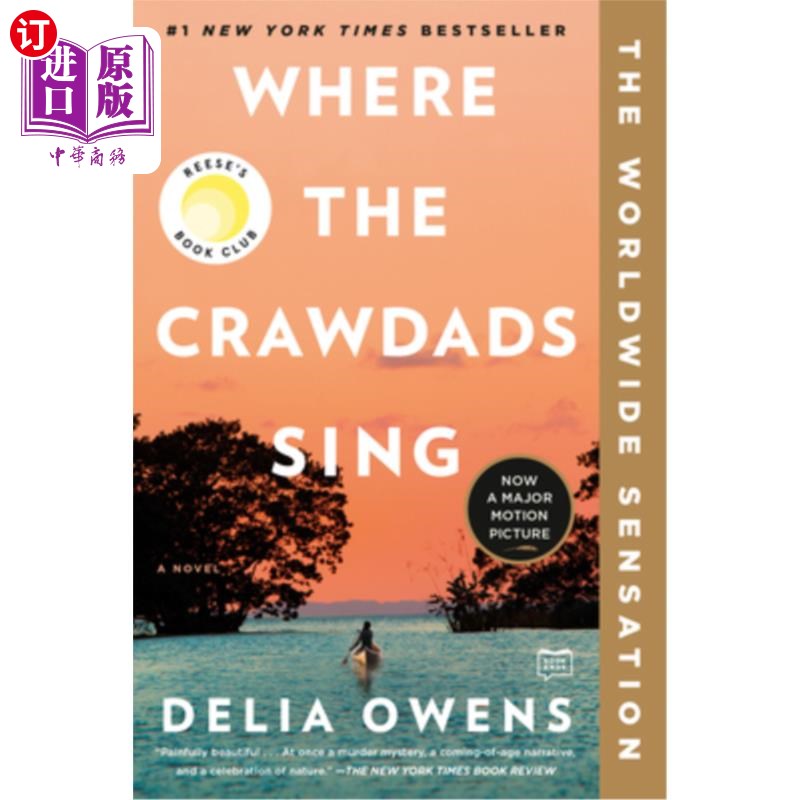 海外直订Where the Crawdads Sing 小龙虾在哪里唱歌