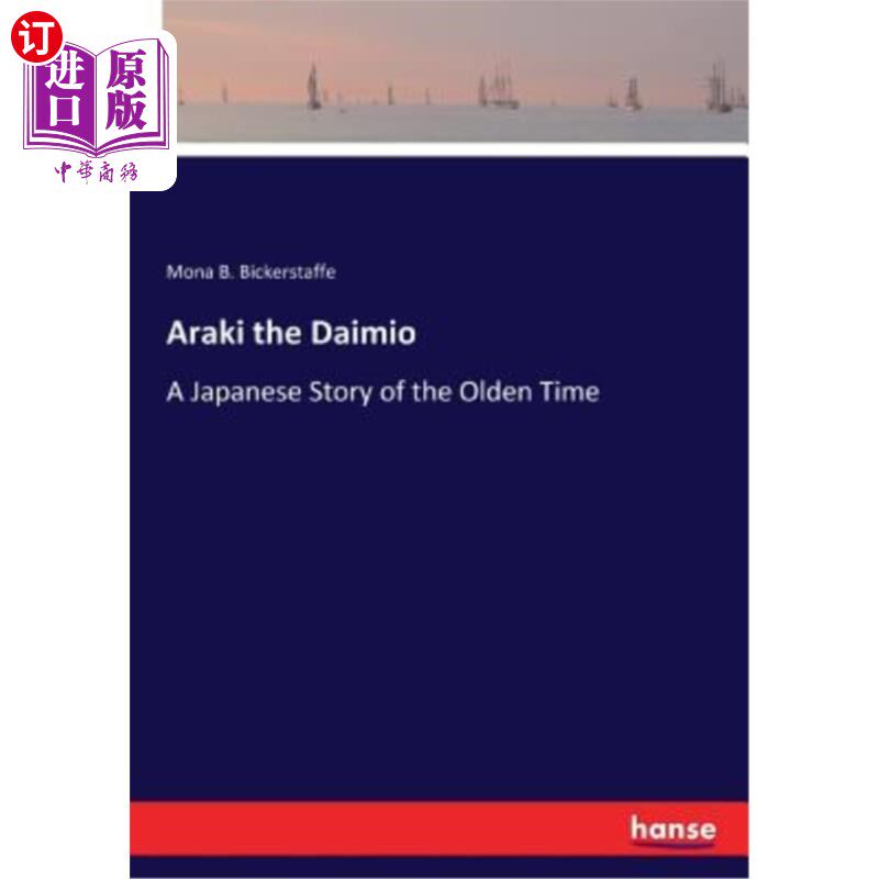 海外直订Araki the Daimio: A Japanese Story of the Olden Time 大弥荒木：一个古老的日本故事
