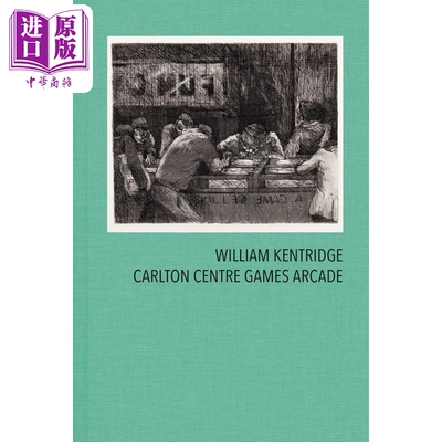 威廉肯特里奇WarrenSiebrits