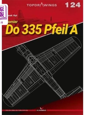 海外直订Dornier Do 335 Pfeil a 335号箭