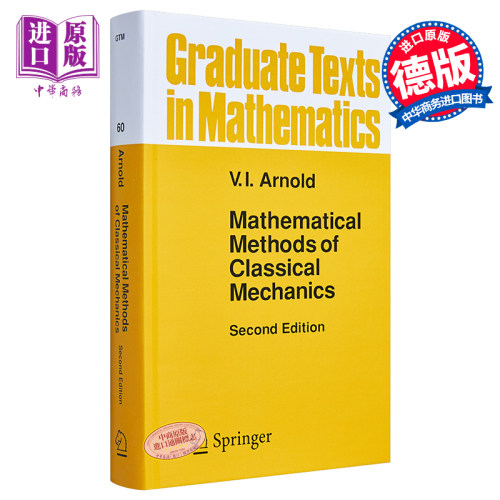 经典力学中的数学方法 第2版 Mathematical Methods of Classical Mechanics 英文原版 V I Arnold【中商原版】