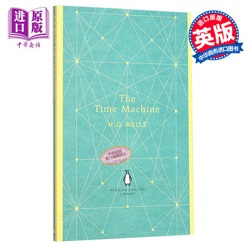 H.G.威尔斯时间机器英文原版