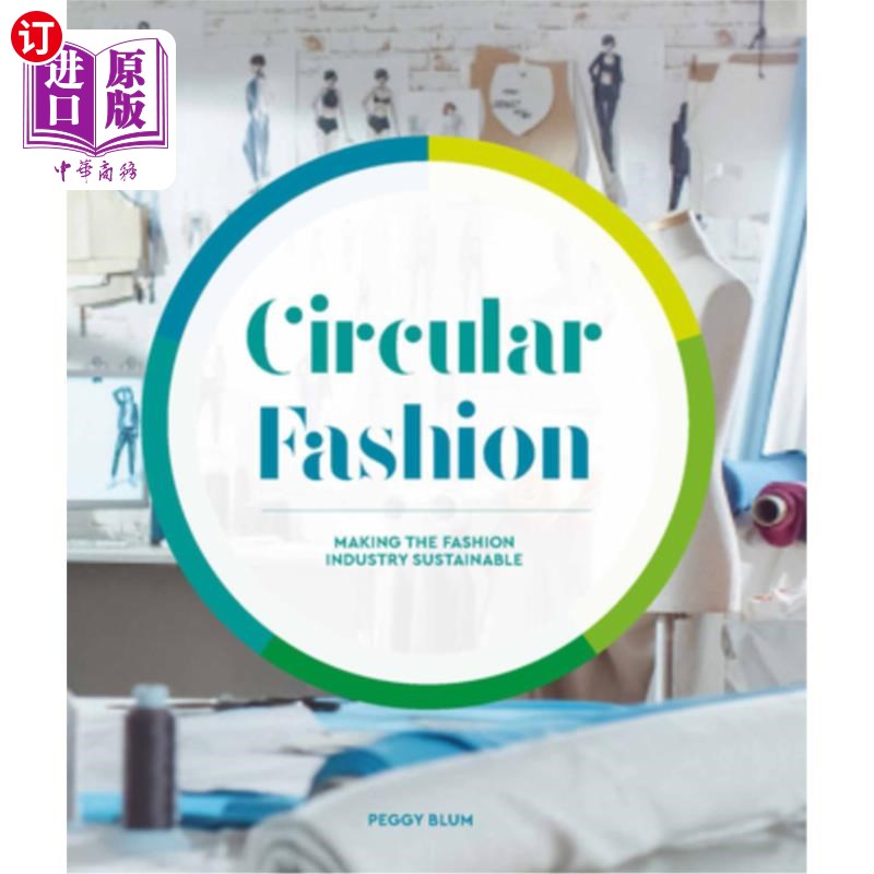 海外直订Circular Fashion: A Supply Chain for Sustainability in the Textile and Apparel I 循环时装:纺织和服装行业可