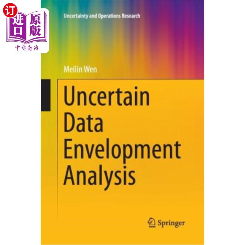 海外直订Uncertain Data Envelopment Analysis 不确定数据包络分析