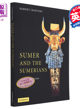 苏美尔和苏美尔人 美索不达米亚 古希腊文明 英文原版 Sumer and the Sumerians Harriet Crawford【中商原版】
