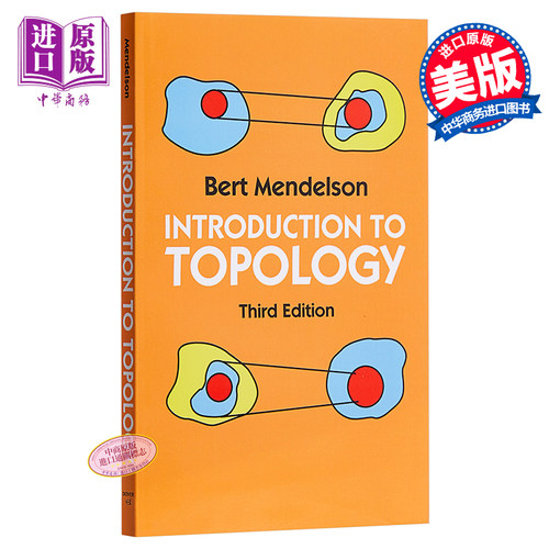 拓扑学引论 英文原版 Introduction to Topology 数学【中商原版】