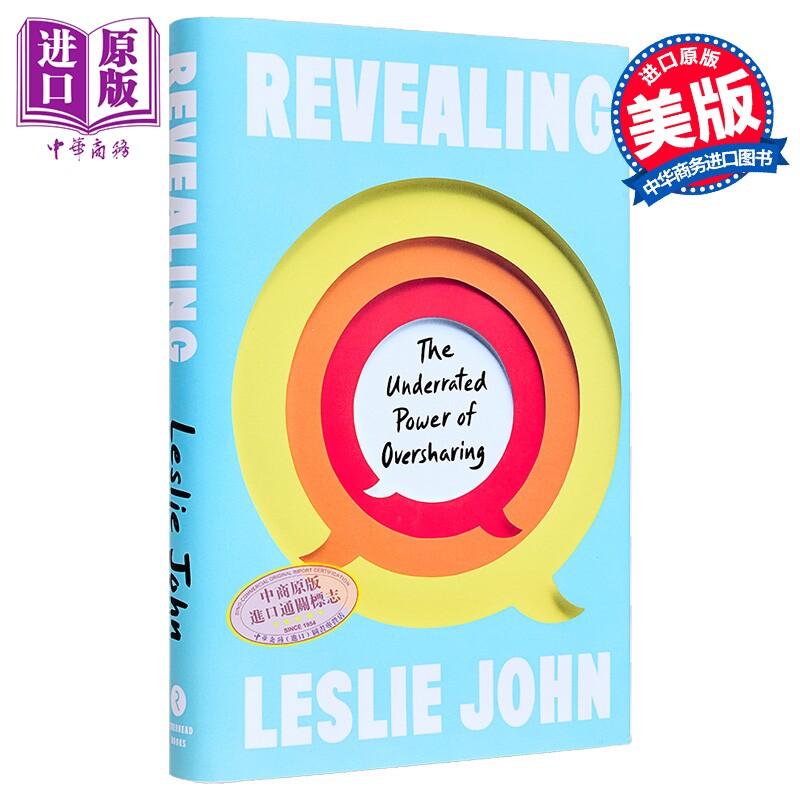 袒露 被低估的过度分享之力 Revealing The Underrated Power of Oversharing 英文原版 Leslie John【中商原版】