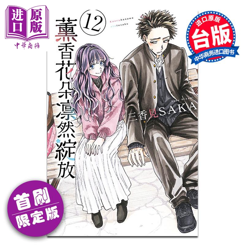 1月中旬到货