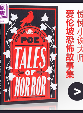 预售 【中商原版】爱伦·坡恐怖故事集 英文原版 Alma Classics:Tales of Horror / Edgar Allan Poe 惊悚小说经典