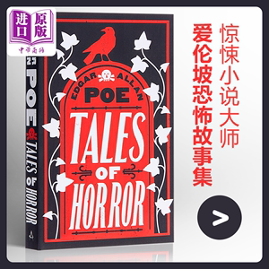 现货【中商原版】爱伦·坡恐怖故事集英文原版 Alma Classics:Tales of Horror/ Edgar Allan Poe惊悚小说经典