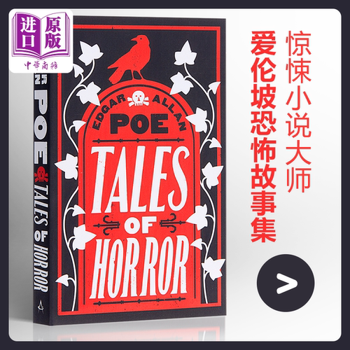 【中商原版】爱伦·坡恐怖故事集 英文原版 Alma Classics:Tales of Horror / Edgar Allan Poe 惊悚小说经典