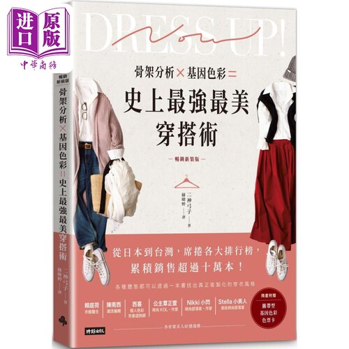 10月下旬到货