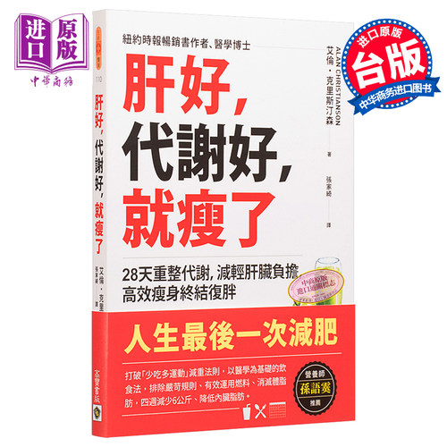 其他健康与保健相关书籍