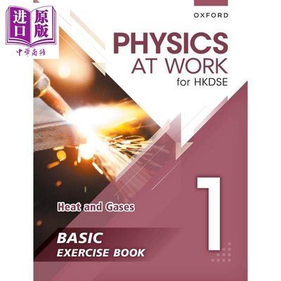 香港中学文凭 生活与物理基础练习册及题解 1 Physics at Work for HKDSE Basic Exercise Book with Solutions 1【中商原版?