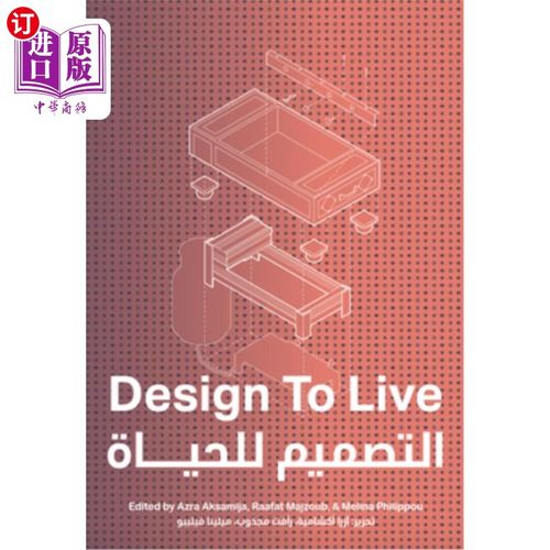 海外直订Design to Live: Everyday Inventions from a Refugee Camp 为生活而设计:来自难民营的日常发明