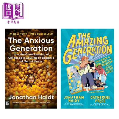 焦虑的一代 精彩一代 2本套装 英文原版 The Amazing Generation The Anxious Generation Jonathan Haidt【中商原版】