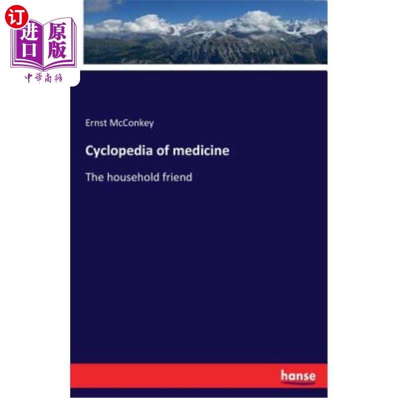 海外直订Cyclopedia of medicine 医学百科全书