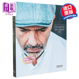 米其林三星系列 英西双语 西班牙文原版 中商原版 Sanchez CENADOR 西餐 特色美食 Jesus 西班牙餐厅 AMOS