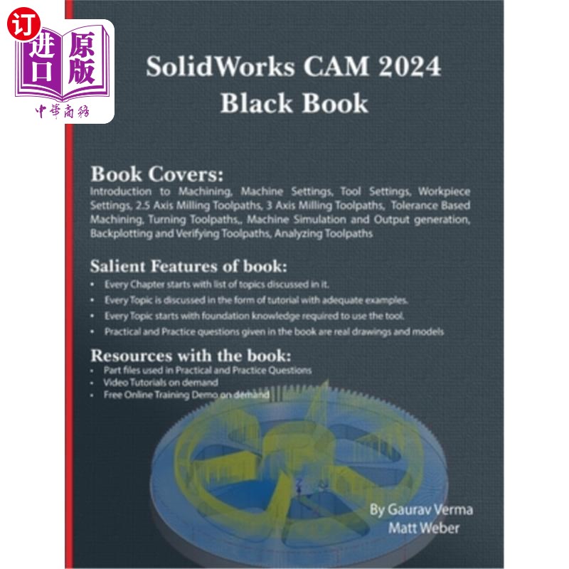 海外直订SolidWorks CAM 2024 Black Book SolidWorks CAM 2024黑皮书