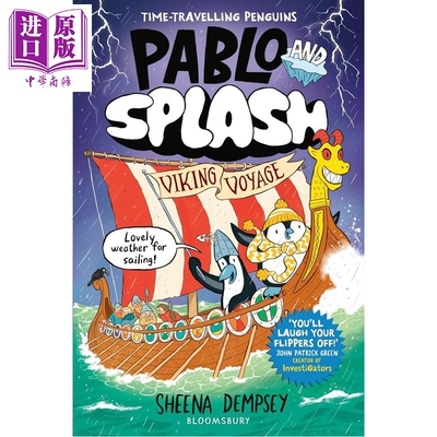 漫画桥梁书肥瘦二人组穿越维京