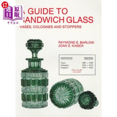 海外直订Guide to Sandwich Glass: Vases, Colognes and Sto... 三明治玻璃指南:花瓶、古龙水和瓶塞。选自第三卷