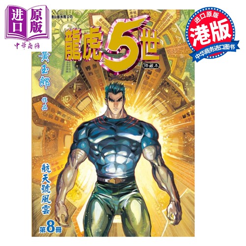 7月上旬到货