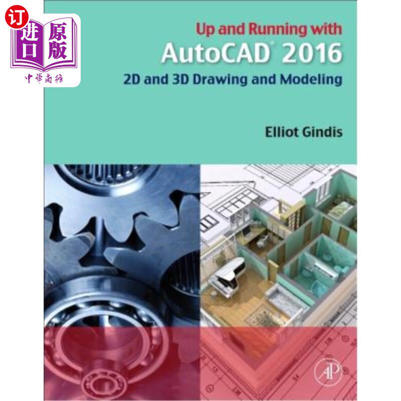 海外直订Up and Running with AutoCAD 2016: 2D and 3D Drawing and Modeling 启动并运行AutoCAD 2016:二维和三维绘图和建