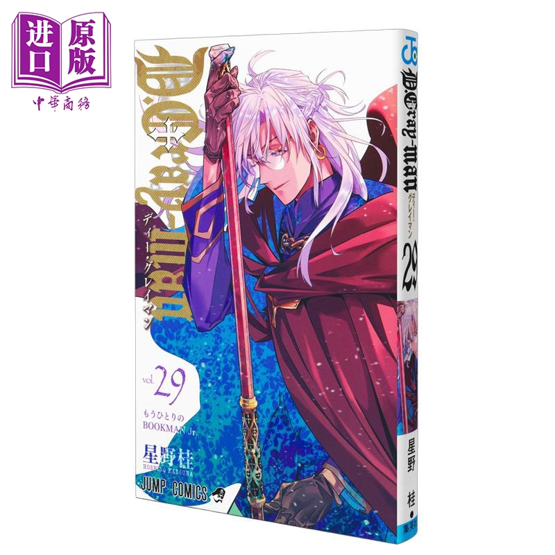 11月下旬到货