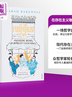 预售 【中商原版】在存在主义咖啡馆里(纽约时报2016榜单）英文原版 At the Existentialist Cafe 莎拉贝克威尔 纽约时报书单