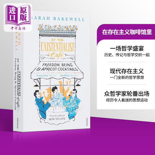 【中商原版】在存在主义咖啡馆里(纽约时报2016榜单）英文原版 At the Existentialist Cafe 莎拉贝克威尔 纽约时报书单